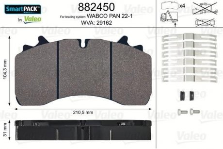 Комплект гальмівних накладок, дискове гальмо VALEO 882450