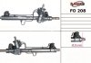 Рейка кермова з Г/П Ford Focus (TRW) 1.4 16V, 1.6 16V, 1.8 DI/TDDi, 1.8 TDCi, 1.8 Turbo DI/TDDi, 1.8 16V, 2.0 16V 98- MSG FO208 (фото 1)