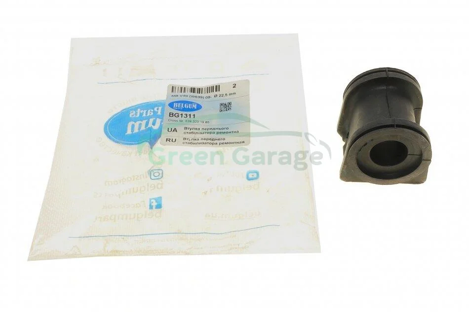 Втулка стабілізатора перед MB Vito(639) 09- d=22.5mm BELGUM PARTS BG1311 (фото 1)