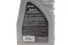 Рідина гідравлічна CHF-S (1 L) SOLGY 504006 (фото 2)