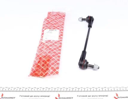 FEBI OPEL тяга стабілізатора передн.прав.Astra K 15- FEBI BILSTEIN 170732