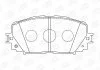 TOYOTA гальмівні колодки передн.Yaris 05- CHAMPION 572594CH (фото 1)