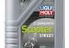 LM 1л RACING SCOOTER 2T масло 2х-такт. напівсинтетичне для скутеров (API-TC, JASO FC, ISO-L-EG, TISI) LIQUI MOLY 1621 (фото 1)