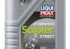 LM 1л RACING SCOOTER 2T масло 2х-такт. напівсинтетичне для скутеров (API-TC, JASO FC, ISO-L-EG, TISI) LIQUI MOLY 1621 (фото 1)