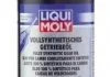 Олива коробки передач LIQUI MOLY 1414 (фото 1)