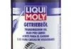 Олива трансмісійна мінеральна LIQUI MOLY 1030 (фото 1)