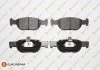 FIAT Тормозные колодки передние PUNTO 1.9D 99- EUROREPAR 1617260180 (фото 1)