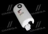 Фильтр топливный CUMMINS(Fleetguard) FLEETGUARD FS19732 (фото 1)