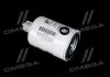 Фильтр топливный CUMMINS(Fleetguard) FLEETGUARD FS1280 (фото 3)