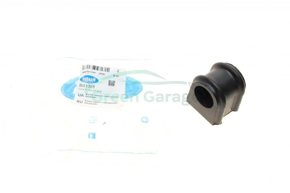 Втулка стабілізатора (заднего) MB Sprinter 408-416/VW LT 46 (d=30mm) BELGUM PARTS BG1305 (фото 1)