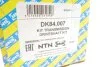 Привідний вал NTN SNR DK84.007 (фото 3)