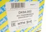 Привідний вал NTN SNR DK84.002 (фото 3)