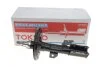 Амортизатор TOKICO B3332 (фото 2)
