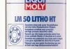 Мастильні матеріали та рідини LIQUI MOLY 3407 (фото 1)