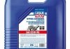 Олива трансмісійна Hypoid-Getriebeol GL5 85W-90 20L LIQUI MOLY 1047 (фото 1)