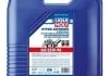Олива трансмісійна Hypoid-Getriebeol GL5 85W-90 20L LIQUI MOLY 1047 (фото 1)