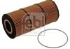 Фільтр масляний FEBI BILSTEIN 49867 (фото 1)