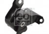 Опора КПП Honda CR-V II 4WD (RD8) 2001 - 2007 (FEBI) FEBI BILSTEIN 103234 (фото 1)