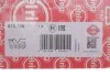 Прокладка корпус впускного колектора NISSAN 3,5 V6 VQ35DE (вир-во Elring) ELRING 878.790 (фото 2)