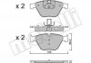 Комплект гальмівних колодок (дискових) METELLI 22-0558-8 (фото 1)