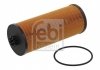 FEBI FEBI BILSTEIN 35292 (фото 1)