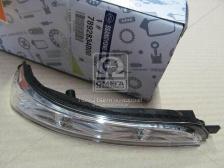 SSANGYONG 7892834000
