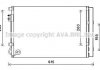 AVA HYUNDAI Радіатор кондиціонера (конденсатор) з осушувачем Dolaris IV, Veloster, Kia Rio III 10- AVA COOLING KAA5280D (фото 1)