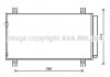 AVA MITSUBISHI Радіатор кондиціонера (конденсатор) з осушувачем GRANDIS 2.0 DI-D 05-, 2.4 04- AVA COOLING MT5258D (фото 1)