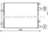 AVA HYUNDAI Радіатор кондиціонера (конденсатор) Solaris, i20 08-, Kia Rio III AVA COOLING HY5268D (фото 1)