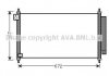 AVA HONDA Радіатор кондиціонера (конденсатор) з осушувачем Civic IX 1.8 12- AVA COOLING HD5276D (фото 1)