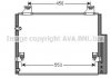 AVA TOYOTA Радіатор кондиціонера (конденсатор) з осушувачем Hilux VII 05- AVA COOLING TO5563D (фото 1)