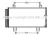 AVA LEXUS Радіатор кондиціонера (конденсатор) з осушувачем IS 250 06- AVA COOLING TO5572D (фото 1)