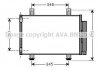 AVA SUZUKI Радіатор кондиціонера (конденсатор) Swift III, IV 05- AVA COOLING SZA5087D (фото 1)