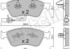 Комплект гальмівних колодок (дискових) METELLI 22-0662-0 (фото 1)