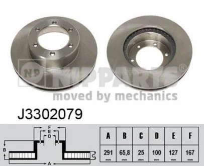 Nipparts NIPPARTS J3302079