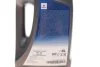 Олива моторна Ecstar F9000 5W-30 (4 Liter) SUZUKI 990R021E72B004 (фото 2)