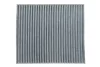 Фільтр салону KIA OPTIMA IV 15- вугільний (вир-во FILTERS) WIX WP2195 (фото 1)