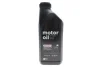 Олива моторна GTX RN-SPEC 5W-30 RN 720 (1 Liter) CASTROL 7711943685 (фото 1)