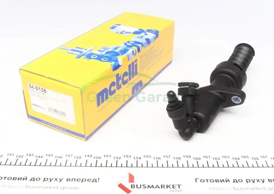 Циліндр зчеплення (робочий) METELLI 540138 (фото 1)
