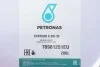 Олива моторна SYNTIUM X 0W-30 C2 (200L) Petronas 70981251EU (фото 2)