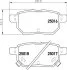 Гальмівні колодки зад. Toyota Corolla/Yaris 05- HELLA PAGID 8DB 355 014991 (фото 2)