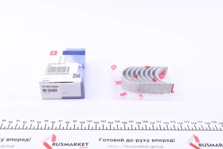 Вкладиші шатунні NE 181 035 0002 15