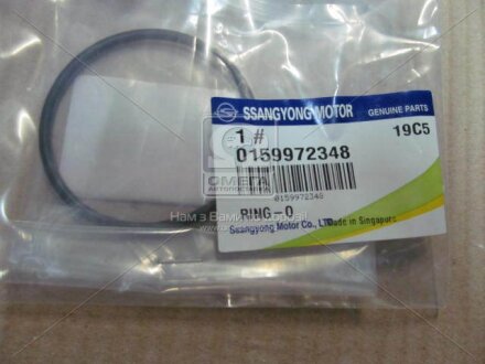 Ssang Yong SSANGYONG 0159972348