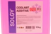 Антифриз ROT, ТМ, 10кг SOLGY 503014 (фото 2)