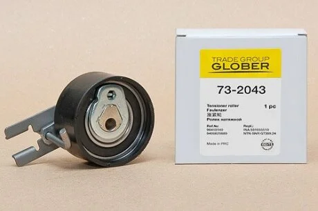#NA GLOBER 732043