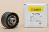 #NA GLOBER 733000 (фото 1)