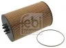 Фільтр масляний FEBI BILSTEIN 35348 (фото 1)