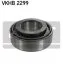 Підшипник колеса SKF VKHB 2299 (фото 1)