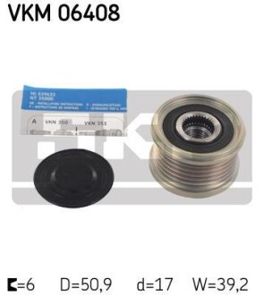 Шків генератора SKF VKM 06408
