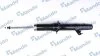 Амортизатор MANDO MSS015462 (фото 1)
